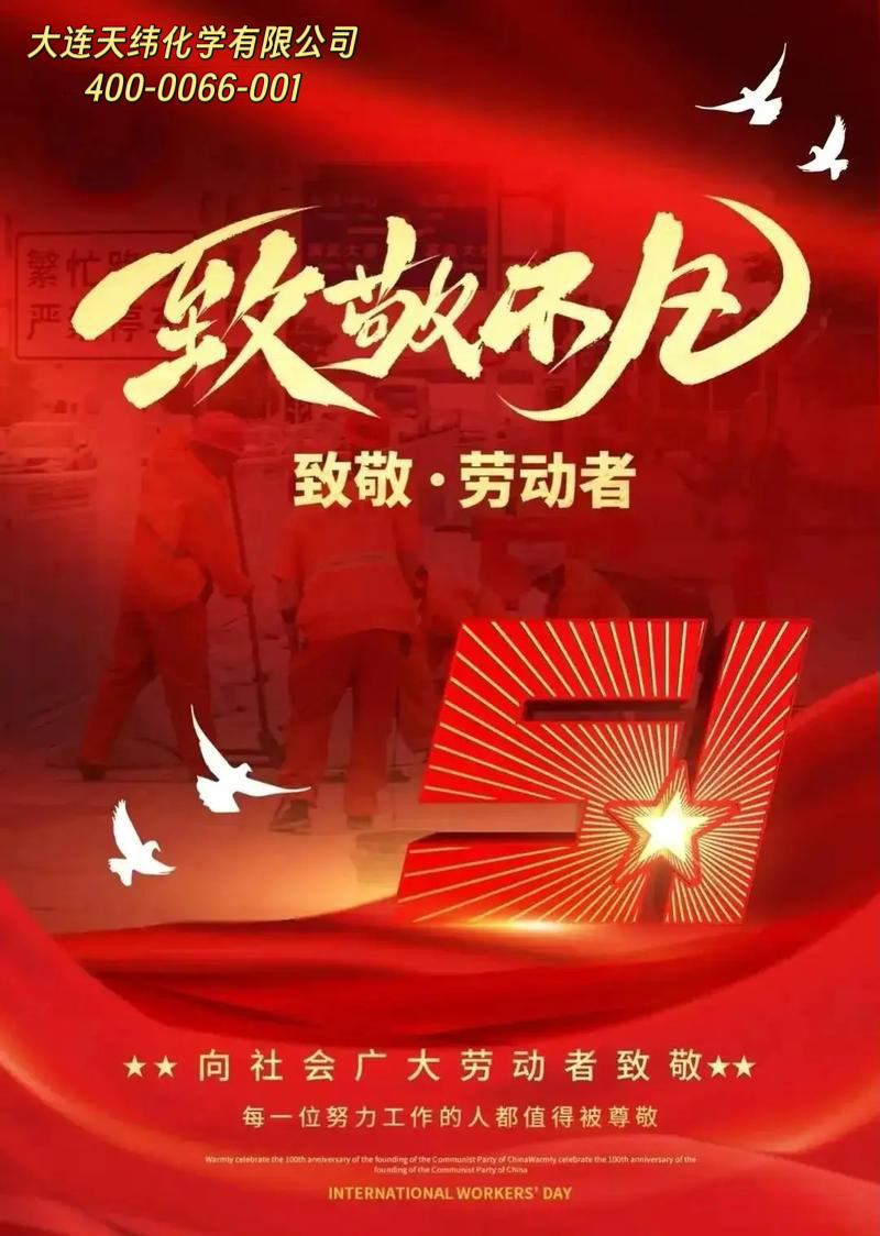 防腐劑